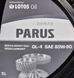 LOTOS PARUS GL-4 80W-90, 5 л минеральное трансмиссионное масло LOTOSPARUS5L фото 2