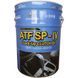 Hyundai ATF SP-IV (Lock-Up CLUTCH 6S), 20 л синтетическое трансмиссионное масло 0450000A15 фото 2