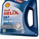 Shell Helix HX7 10W-40 4 л, (550040315) моторна олива 550040315 фото 10