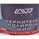Концентрат чернителя шин Lavr ln1473 1000 мл ln1473 фото 2