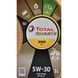 Total Quartz 9000 Future NFC 5W-30 1 л, (213777) моторна олива 213777 фото 6
