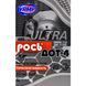VAMP Рось DOT 4 ABS, 1 л (3681) гальмівна рідина пластикова тара 3681 фото 2