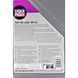 Liqui Moly Top Tec 4500 5W-30 5 л, (2318) моторное масло 2318 фото 3