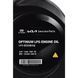 Hyundai Optimum LPG 10W-30, 4 л (0530000410) моторна олива 0530000410 фото 2