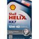 Shell Helix HX7 10W-40 4 л, (550040315) моторна олива 550040315 фото 3