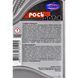 VAMP Рось DOT 4 ABS, 1 л (3681) гальмівна рідина пластикова тара 3681 фото 3