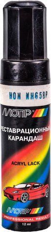 Реставрационный карандаш Motip HON NH658P Графит для Honda HONNH658P фото
