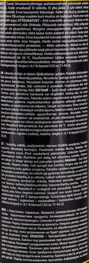 Motip Super Power Brake Cleaner, 600 мл (090628) очиститель тормозной системы фото