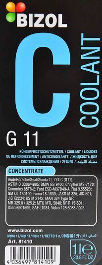 Bizol G11 синій, 1 л (81410) концентрат антифризу фото