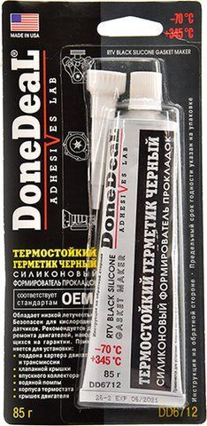 DoneDeal Gasket Maker черный формирователь прокладок, 85 мл (DD6712) фото