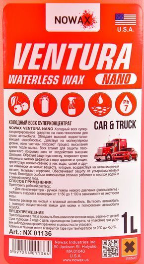 Nowax Ventura Nano Waterless Wax, 1 л (NX01136) поліроль для кузова фото
