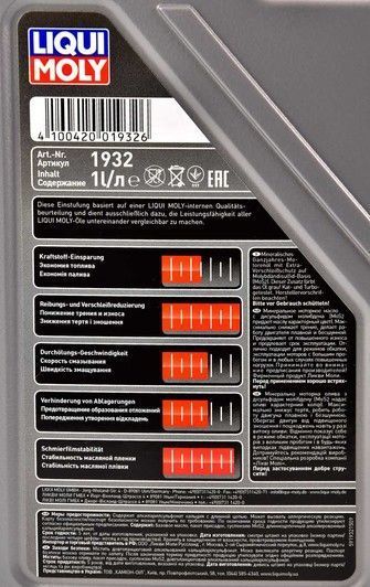 Liqui Moly MoS2 Leichtlauf 15W-40 1 л, (1932) моторное масло фото