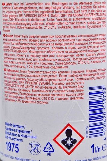 Liqui Moly Speed Diesel Zusatz, 1000 мл (1975) присадка фото