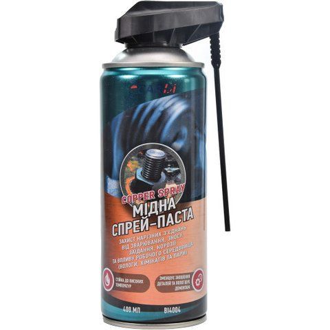 CarBI Copper Spray медная смазка, 400 мл (BI4004) фото
