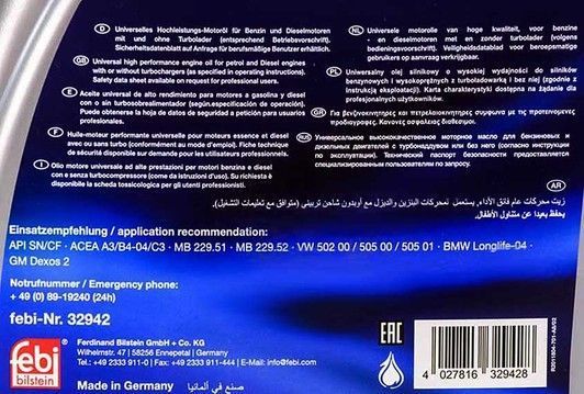 Febi Engine Oil Long Life 5W-30 4 л, (32942) моторное масло фото