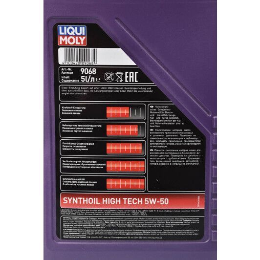 Liqui Moly Synthoil High Tech 5W-50 5 л, (9068) моторное масло фото