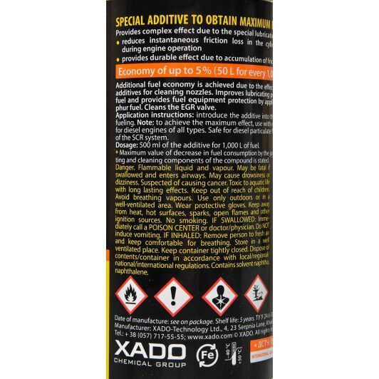 XADO Xtreme Economy, 500 мл (XA40278) присадка фото