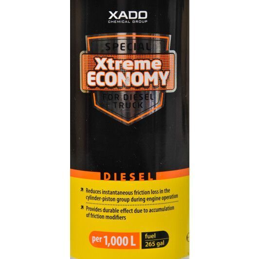 XADO Xtreme Economy, 500 мл (XA40278) присадка фото