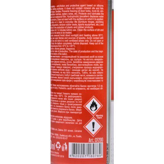 Carlife Silikon Spray силиконовая смазка, 200 мл (CF200) фото