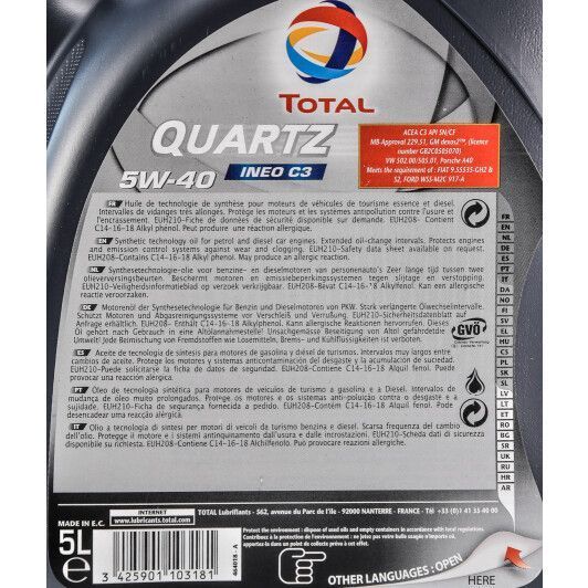 Total Quartz Ineo C3 5W-40 5 л, (213790) моторна олива фото