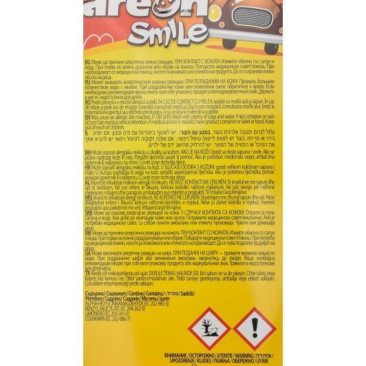 Ароматизатор Areon Smile Coconut фото