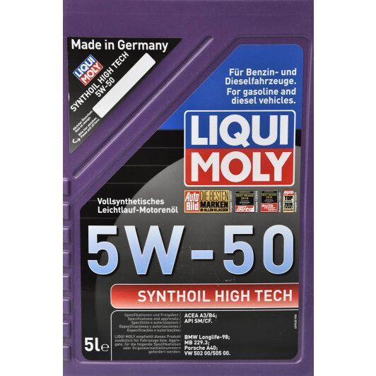 Liqui Moly Synthoil High Tech 5W-50 5 л, (9068) моторное масло фото