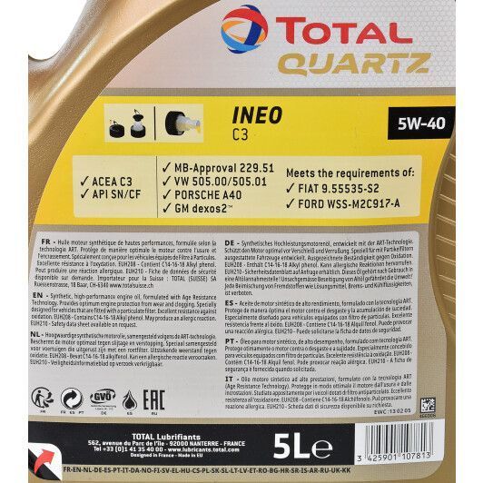 Total Quartz Ineo C3 5W-40 5 л, (213790) моторна олива фото