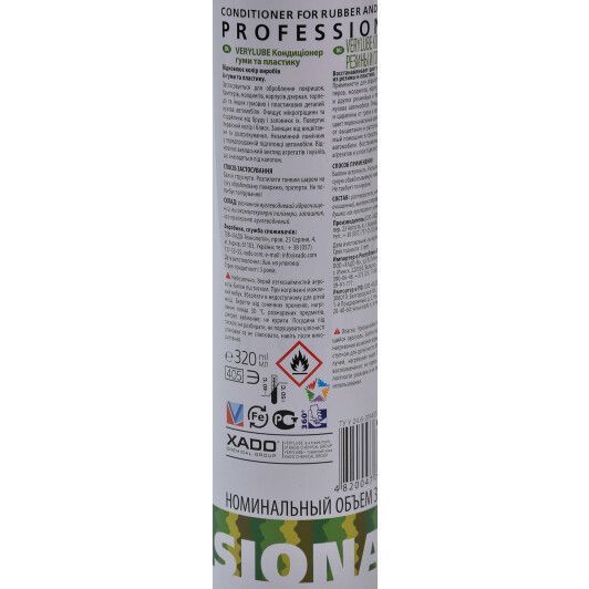 Концентрат чернителя шин Xado Conditioner for Rubber and Plastic XB40006 320 мл фото