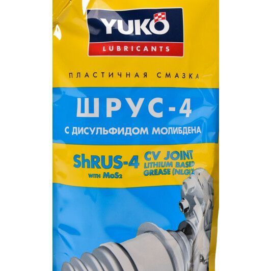 Смазка Yuko ШРУС-4 пластичная фото