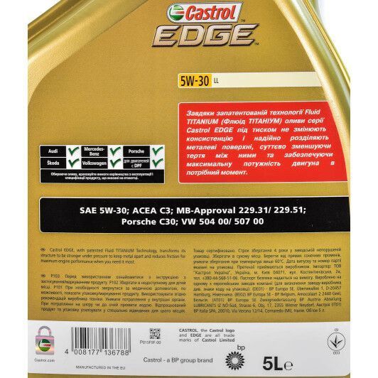 Castrol EDGE Titanium FST LL 5W-30 5 л, (RBEDG53L4X5L) моторное масло фото
