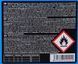 Концентрат омивача Starline зимовий -80&deg;С 3 л (NASW803) NASW803 фото 3