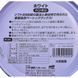 Кольоровий поліроль для кузова SOFT99 White Super Wax білий 00020 фото 4