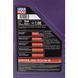 Liqui Moly Synthoil High Tech 5W-50 5 л, (9068) моторное масло 9068 фото 3