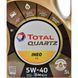 Total Quartz Ineo C3 5W-40 5 л, (213790) моторна олива 213103 фото 3
