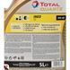 Total Quartz Ineo C3 5W-40 5 л, (213790) моторна олива 213103 фото 4