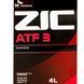 ZIC ATF 3, 4 л (162632) синтетическое трансмиссионное масло 162632 фото 5