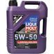 Liqui Moly Synthoil High Tech 5W-50 5 л, (9068) моторное масло 9068 фото 1