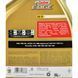 Castrol EDGE Titanium FST LL 5W-30 5 л, (RBEDG53L4X5L) моторное масло RBEDG53L4X5L фото 10