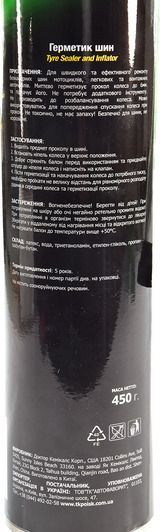 Runway Tyre Sealer and Inflato герметик, 650 мл (RW6125) фото
