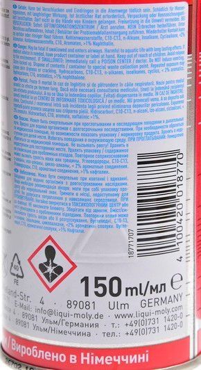 Liqui Moly Diesel Fliess-Fit, 150 мл (1877) антигель фото