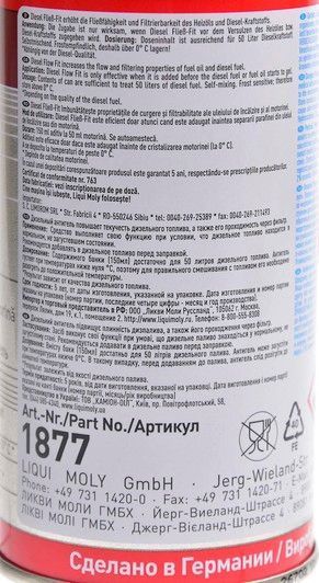 Liqui Moly Diesel Fliess-Fit, 150 мл (1877) антигель фото