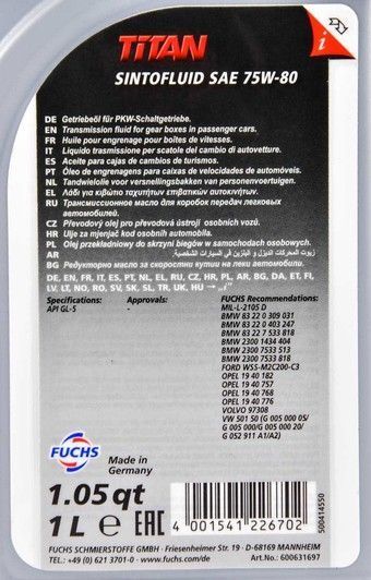 Fuchs Titan Sintofluid GL-5 75W-80, 1 л (600631697) трансмісійна олива фото