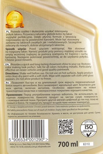 Поліроль для кузова K2 Balsam фото