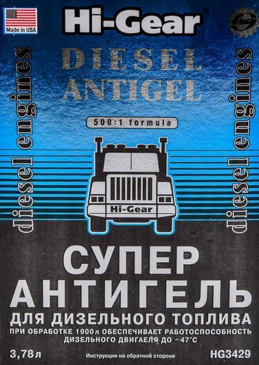 Антигель Hi-Gear Суперантигель 3780 (HG3429) фото