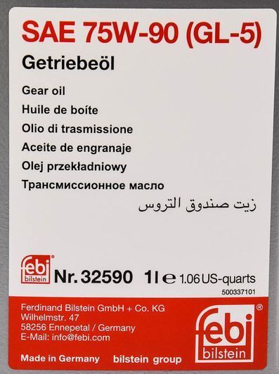 Febi GL-5 75W-90 трансмиссионное масло фото
