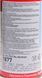 Liqui Moly Diesel Fliess-Fit, 150 мл (1877) антигель 1877 фото 3