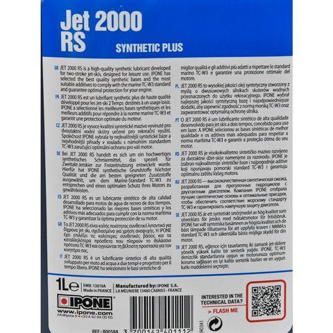 Ipone Jet 2000 RS, 1 л (800588) моторна олива 2T фото