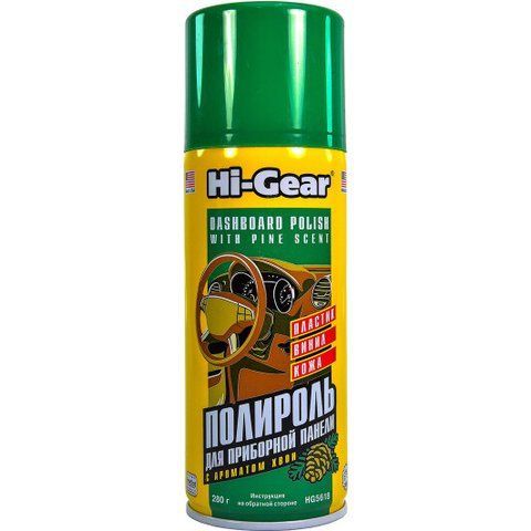 Полироль для салона Hi-Gear Dashboard Polish хвойный / травяной 280 мл HG5618 фото
