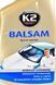 Поліроль для кузова K2 Balsam k010 фото 2