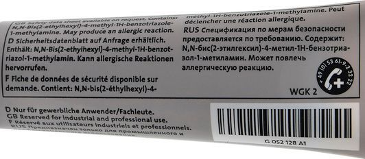 VAG Sealing Grease герметик, 50 мл (G052128A1) фото